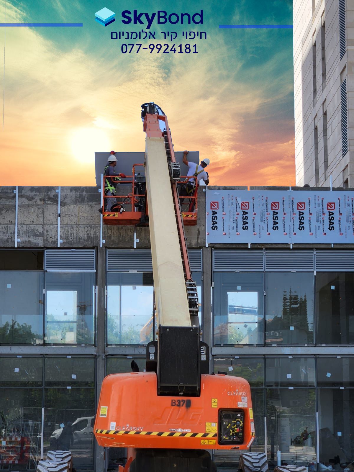 PHOTO-2023-07-30-17-53-46