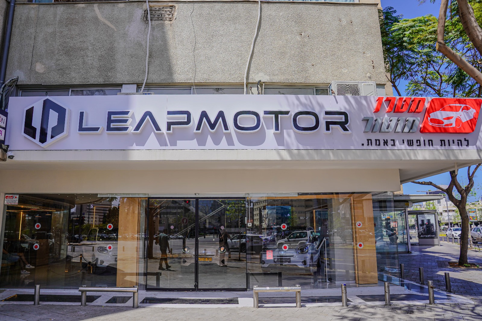 PHOTO-2024-04-19-19-12-18(2)