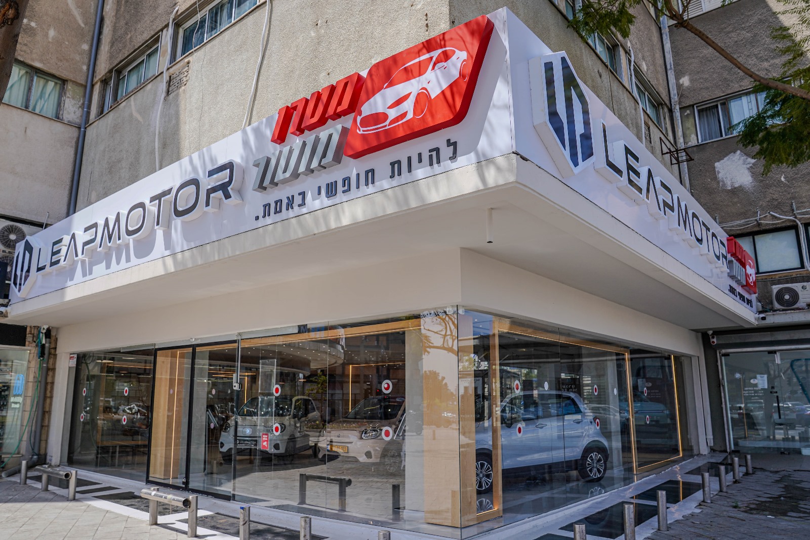 PHOTO-2024-04-19-19-12-19